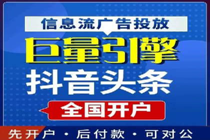 百度推广的ROI优化实践