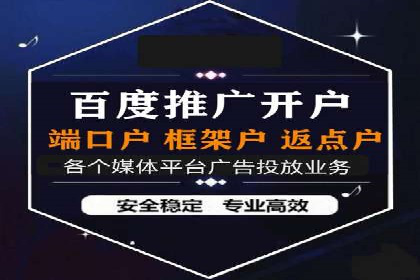 百度推广策略：如何制定有效的推广计划