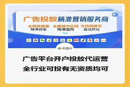 信息流广告运营案例分析：品牌推广
